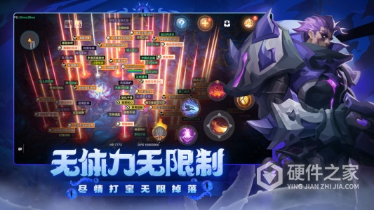 火炬之光：无限安卓版