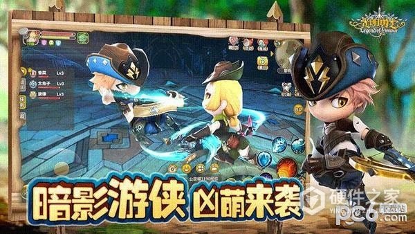 光明勇士台服