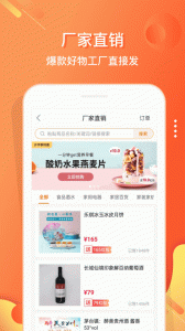 嗖嗖