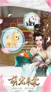 我本千金免费版