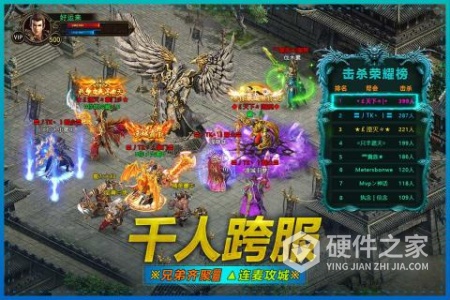 武圣屠龙腾讯版