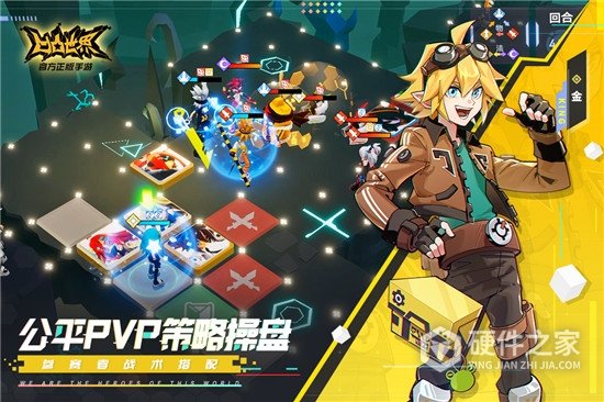 凹凸世界原版