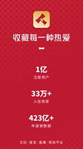 微拍堂