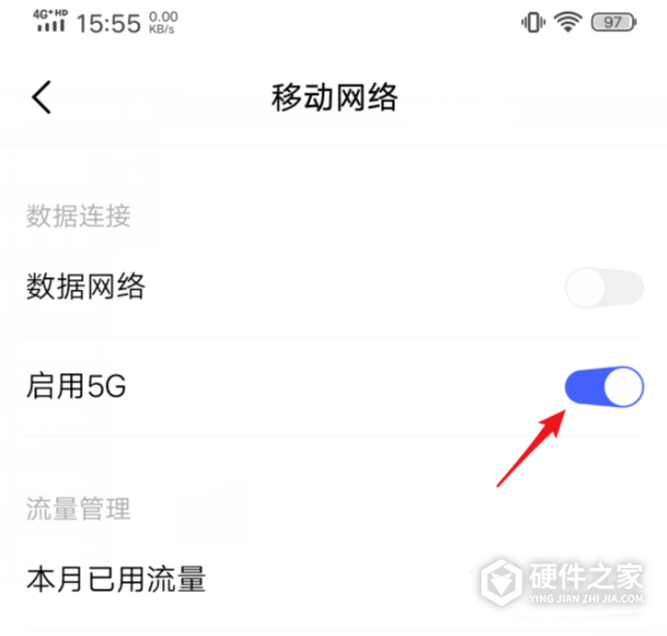 iQOONeo5s如何打开5G
