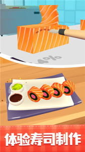 美味寿司店