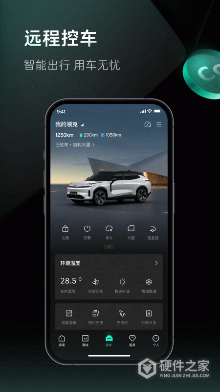LynkCo
