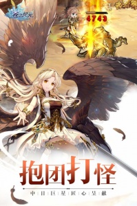 苍之纪元免费刷充版