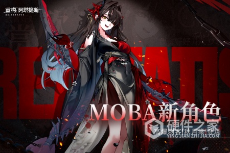 重构：阿塔提斯