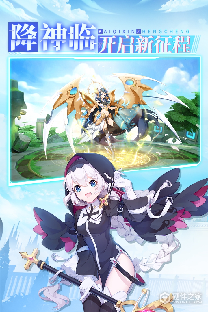 星界幻想（浮空岛）