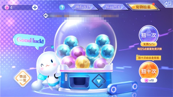 qq炫舞手游官方版