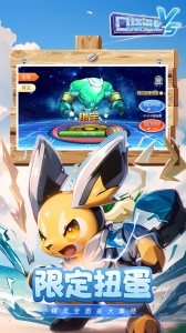 口袋进化微信版