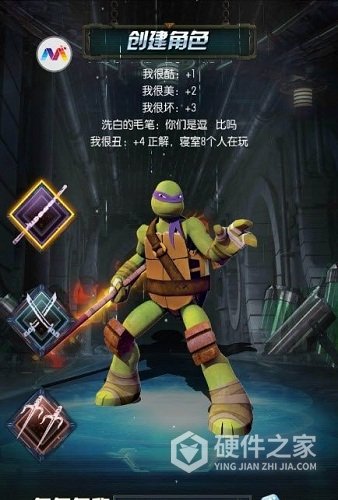 忍者龟归来(唤醒童年)