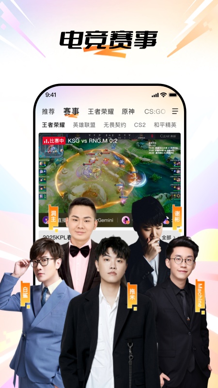 斗鱼泰国版