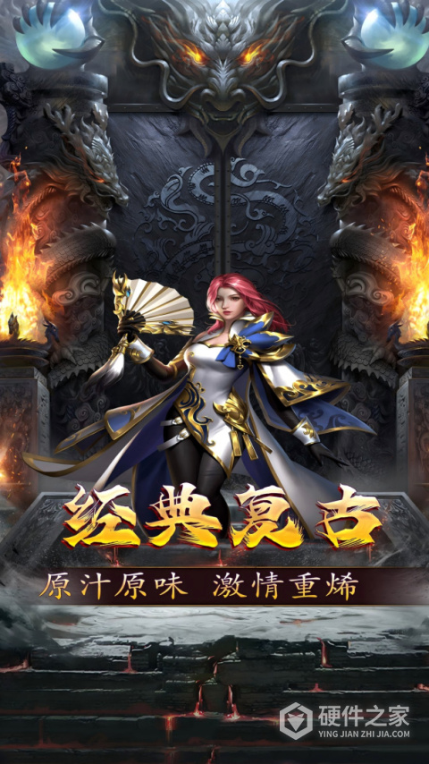 谋天下