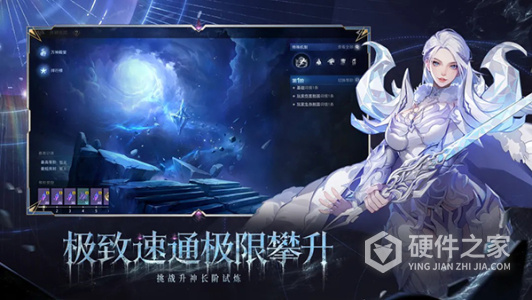 火炬之光：无限安卓版