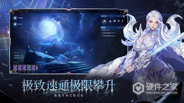 火炬之光：无限安卓版