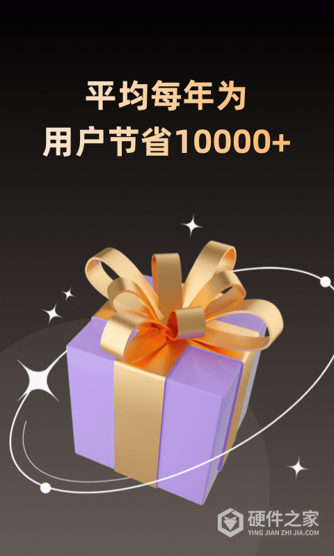 淘券省钱购app