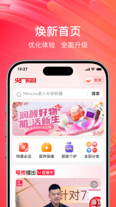 央广购物
