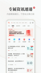医学界医生站