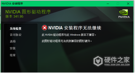 NVIDIA GeForce 9500 GT显卡驱动