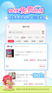 乐淘一番