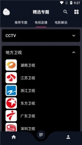 蛋播星球tv版
