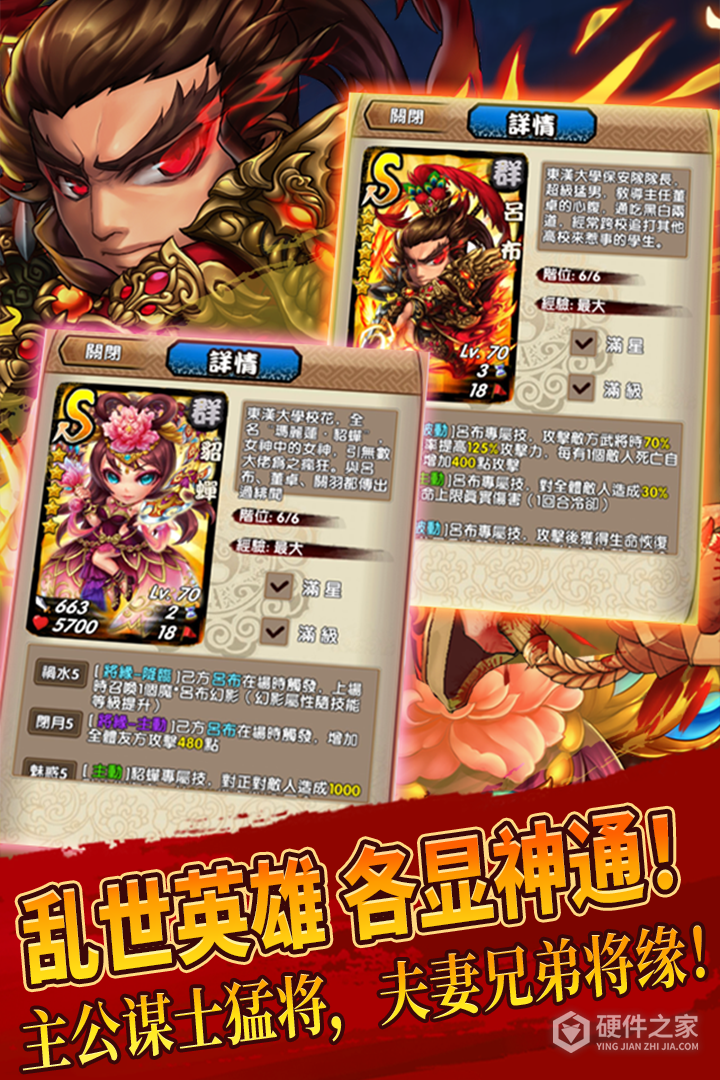 三国又如何