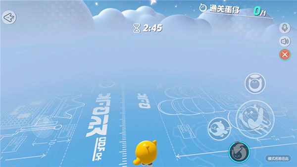 eggy party国际服