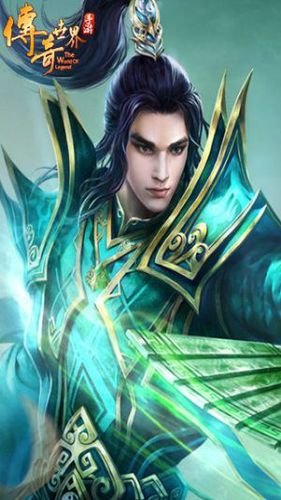 传奇世界无元神版