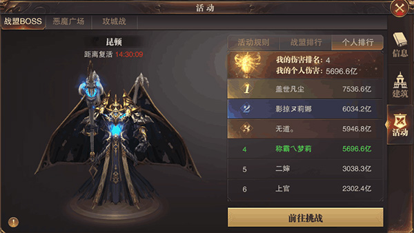 精灵盛典黎明小米版