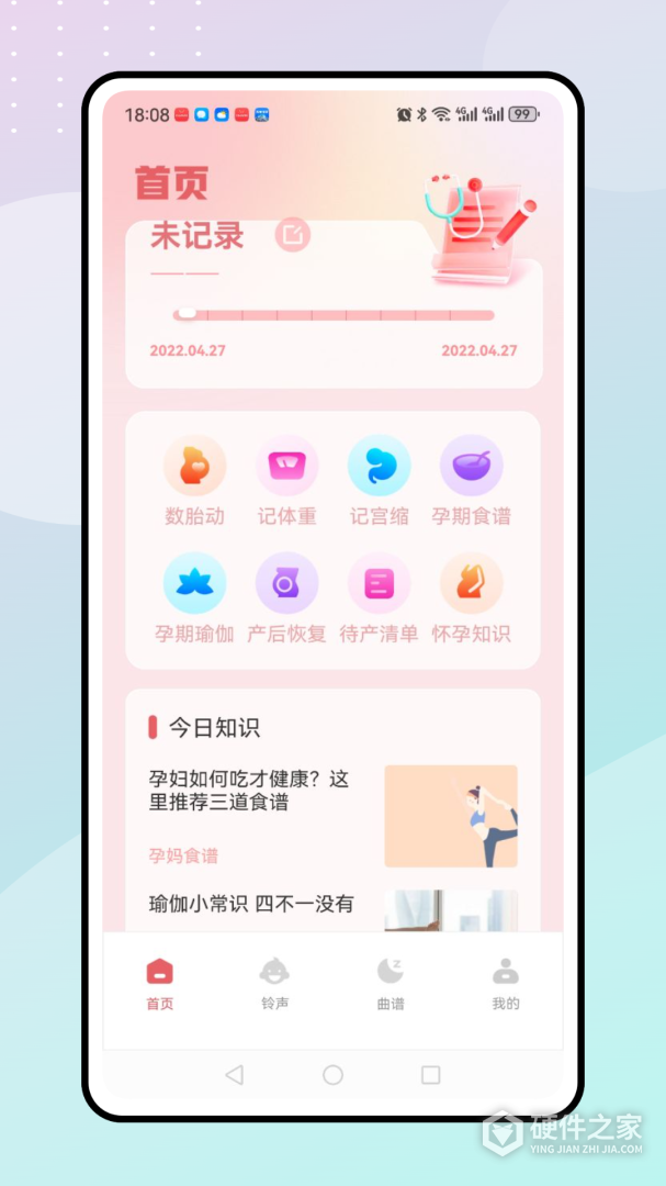 亲宝贝