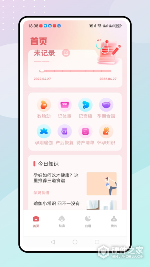 亲宝贝
