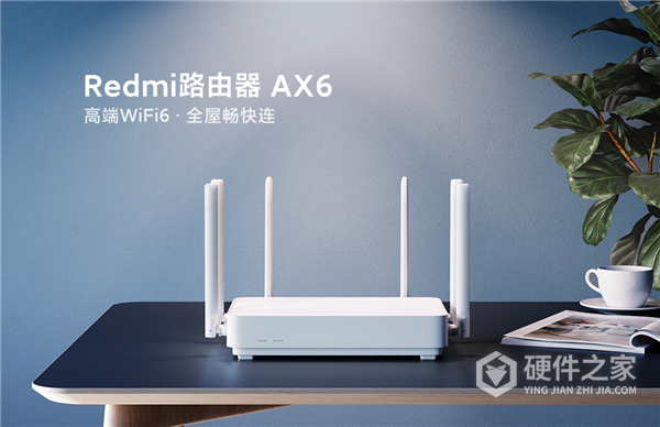 Redmi路由器AX6稳定版固件