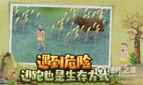 挨饿荒野无限萝卜版