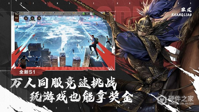 率土之滨抖音版