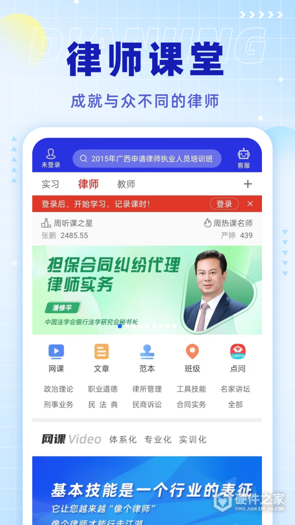 点睛网