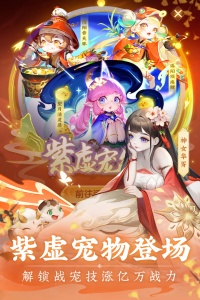 道友请留步oppo版