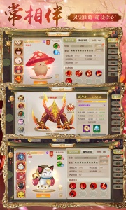 风之剑舞九游版