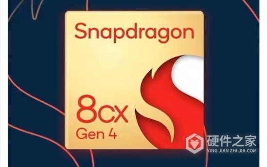 骁龙8gen4相当于苹果多少