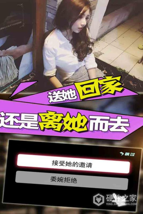 恋爱日记完整版