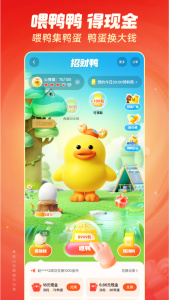 快手极速版最新版