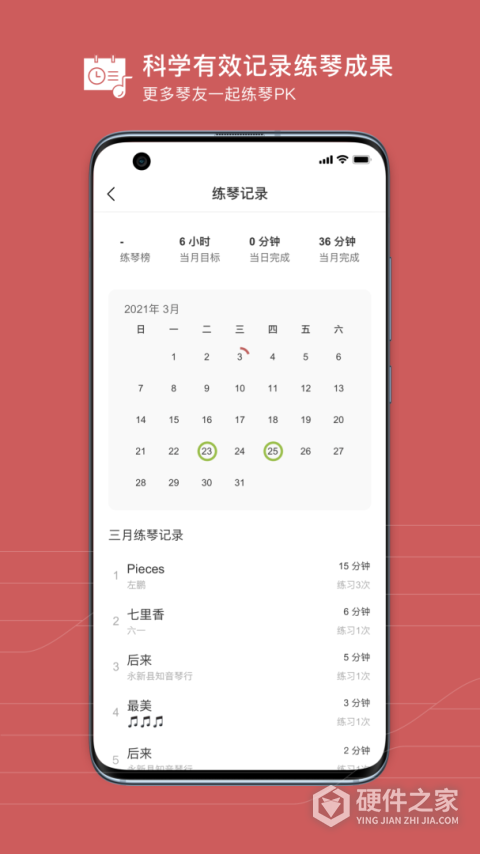 有谱么app官方版