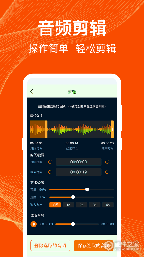 通话录音