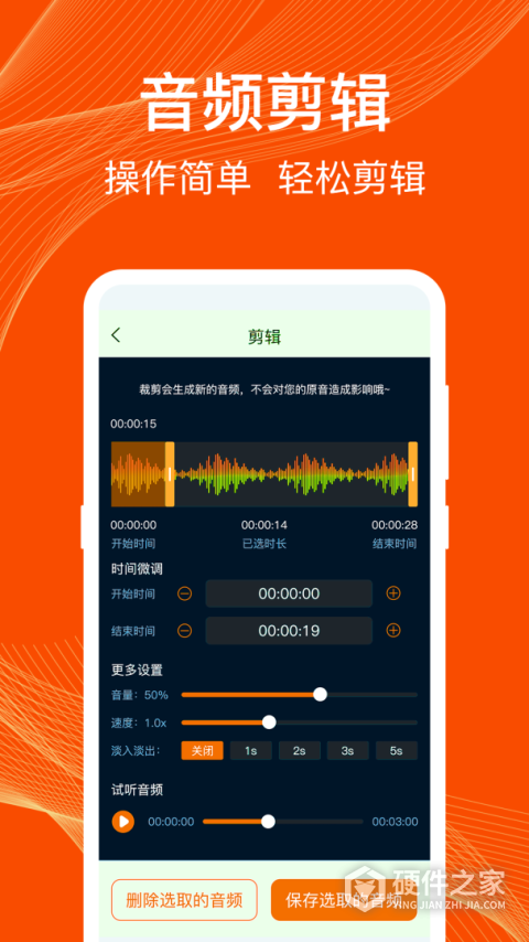 通话录音