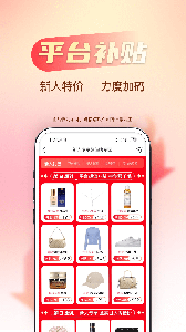 海淘免税店