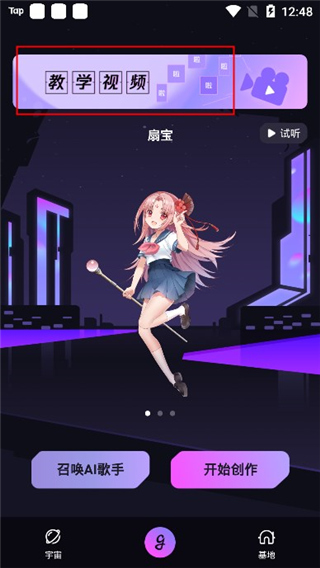 歌叽歌叽