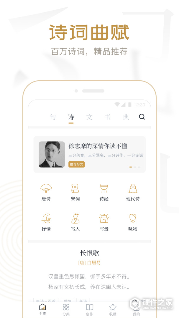 典读