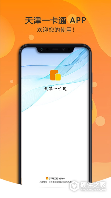 美伽汇