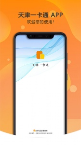 美伽汇