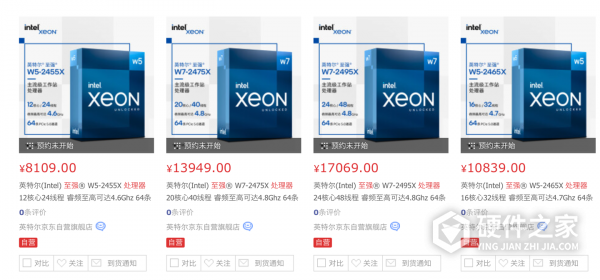 英特尔新款至强W2400系列处理器国行售价